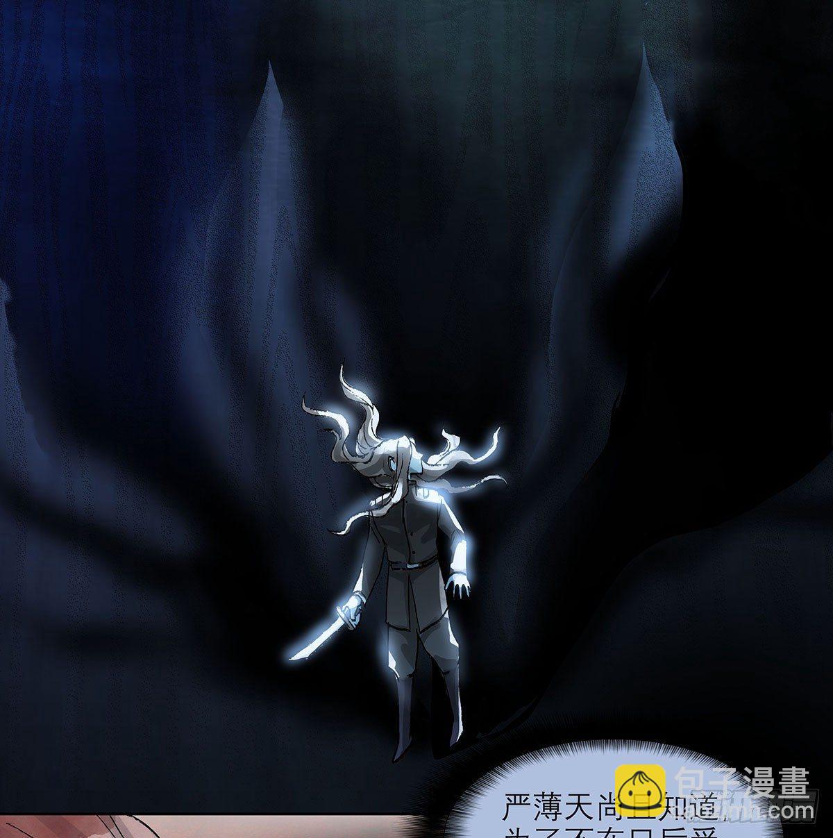 東鄰西廂 - 第一百二十一話 暫時忘掉(1/2) - 3