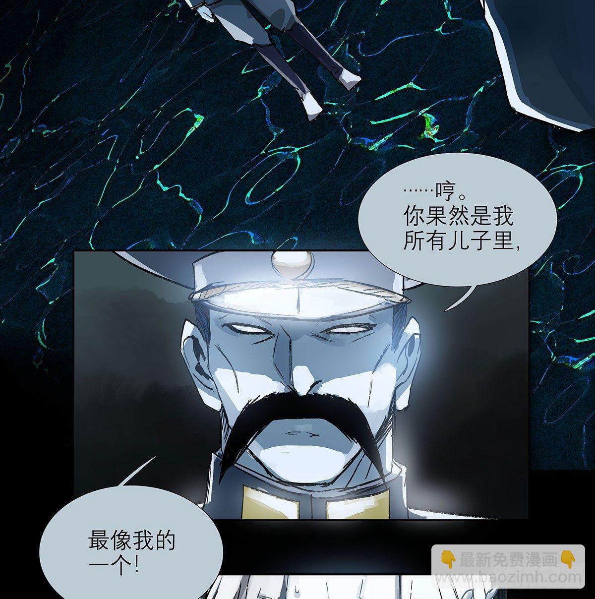 東鄰西廂 - 第一百二十一話 暫時忘掉(1/2) - 7