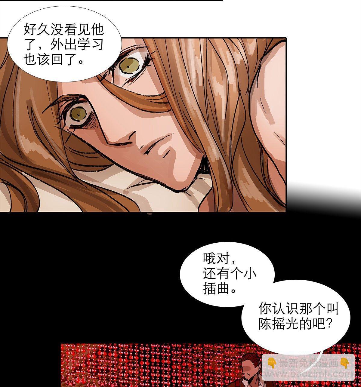 東鄰西廂 - 第一百二十一話 暫時忘掉(1/2) - 7