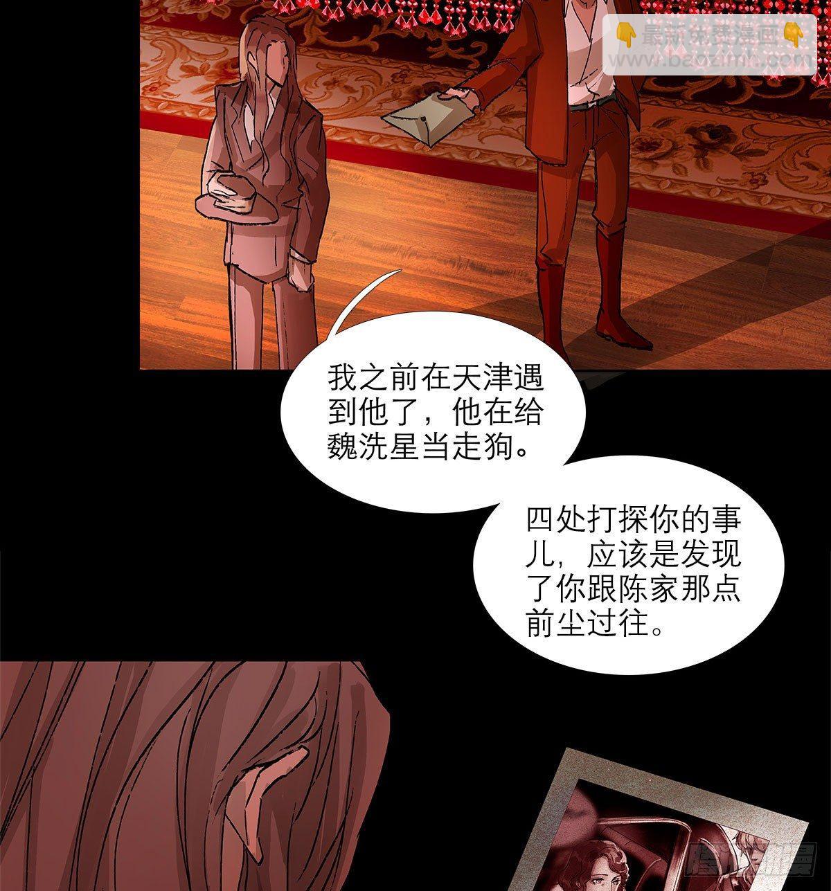 東鄰西廂 - 第一百二十一話 暫時忘掉(1/2) - 8