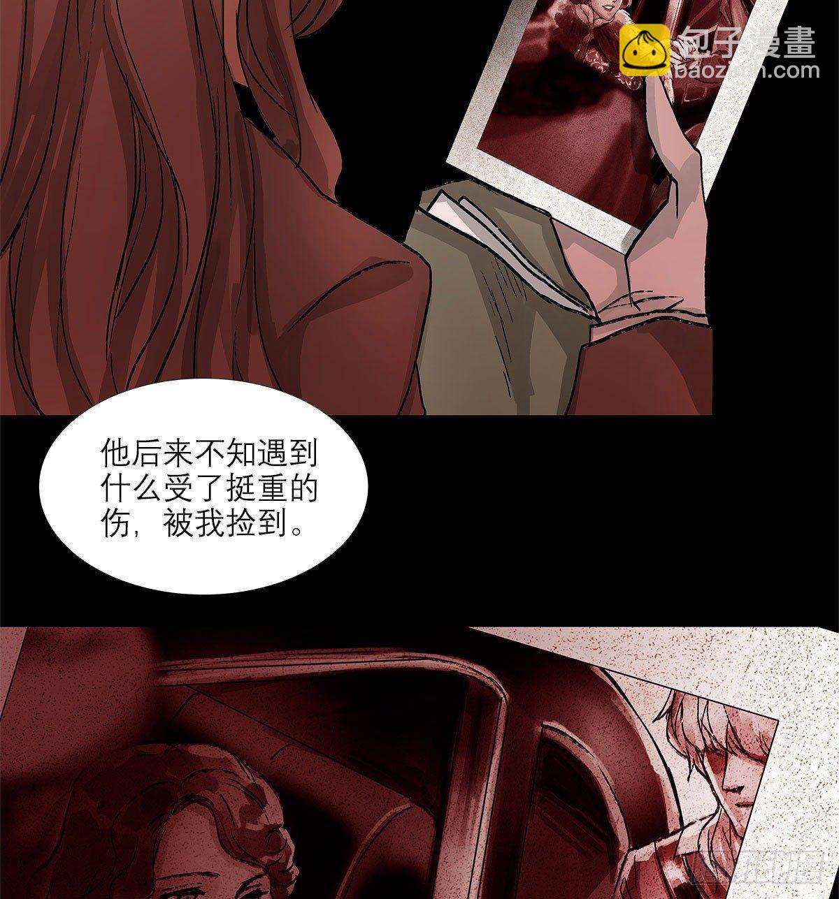 東鄰西廂 - 第一百二十一話 暫時忘掉(1/2) - 1