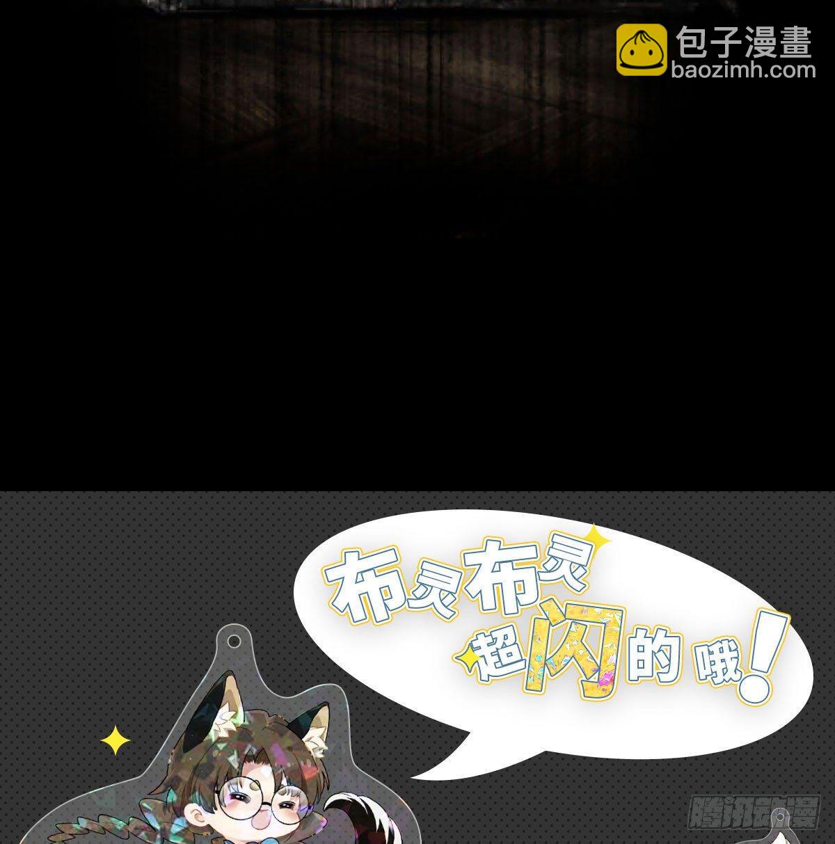 東鄰西廂 - 第一百二十二話 出城(2/2) - 4