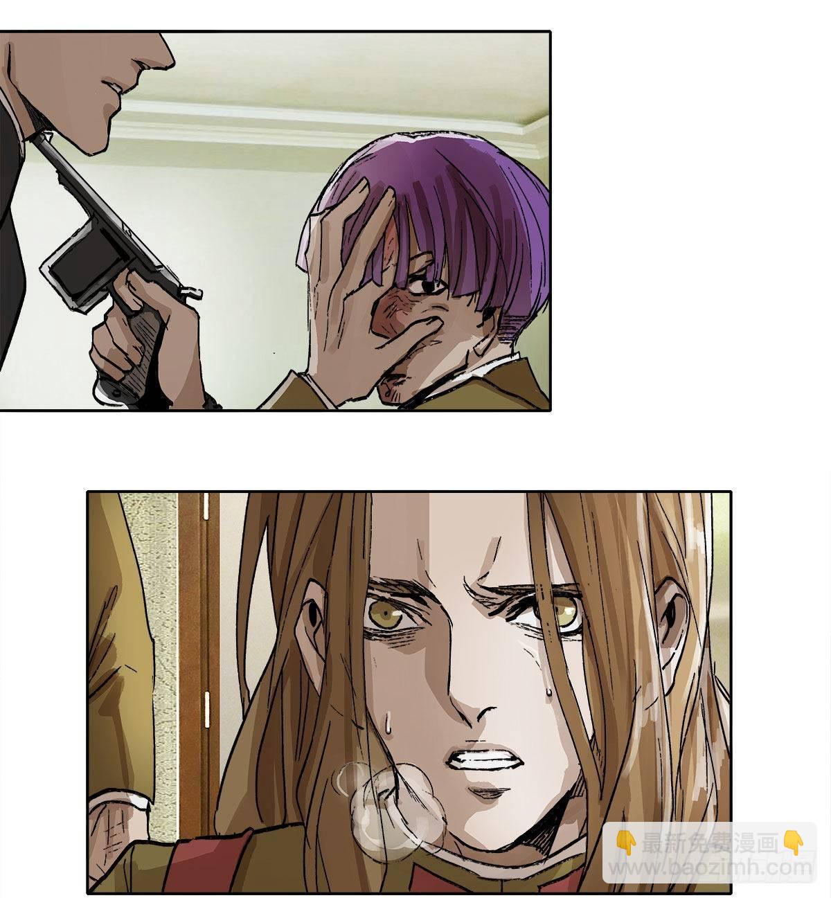 東鄰西廂 - 第一百二十四話 仇人見面(1/2) - 8