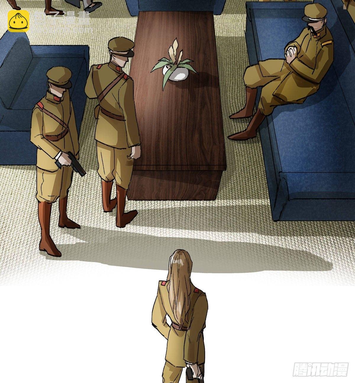 東鄰西廂 - 第一百二十四話 仇人見面(1/2) - 3