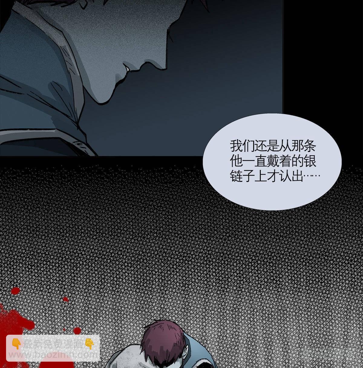 東鄰西廂 - 第一百二十四話 仇人見面(1/2) - 5