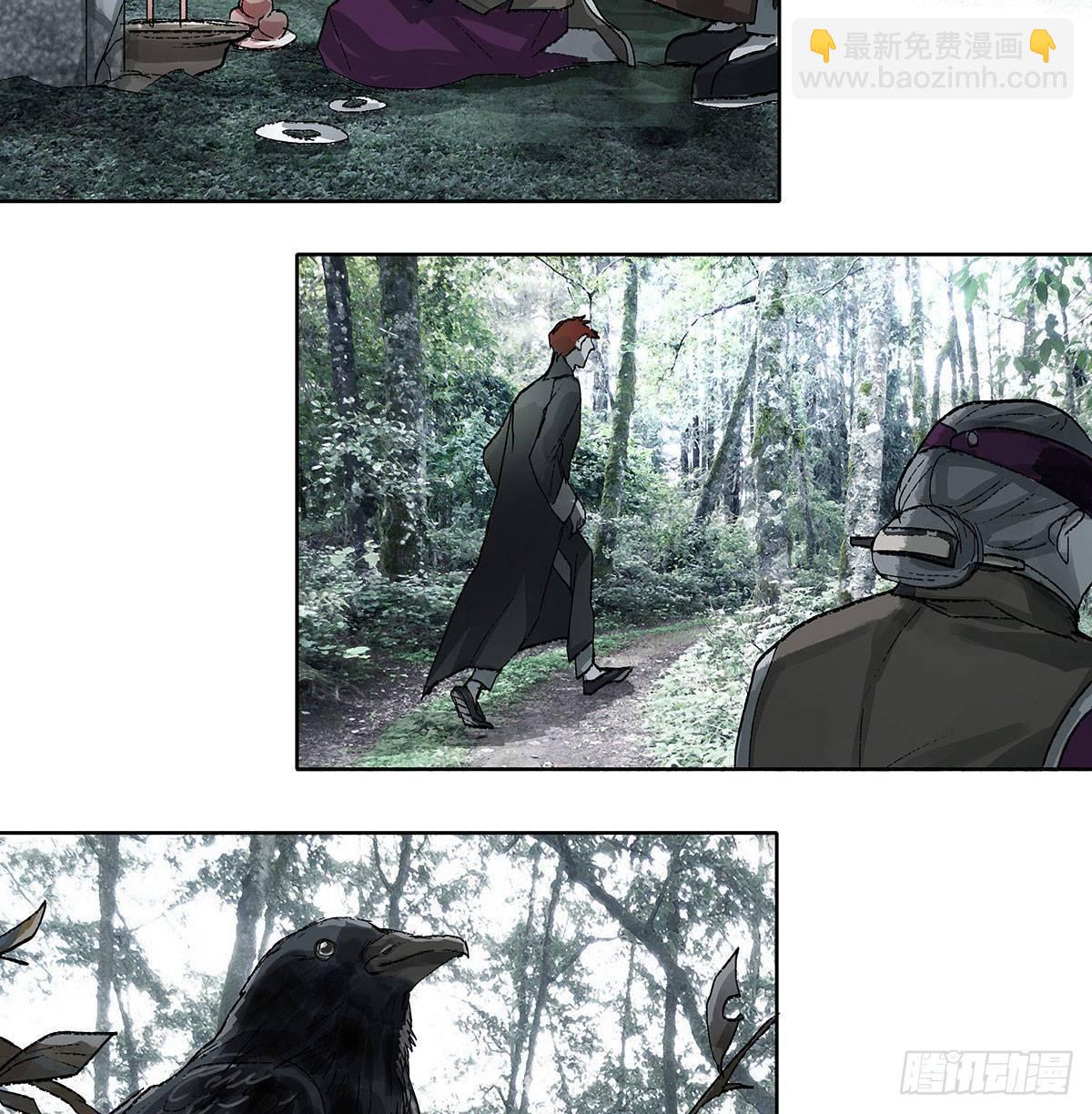 東鄰西廂 - 第一百二十六話 一廂情願(1/2) - 4