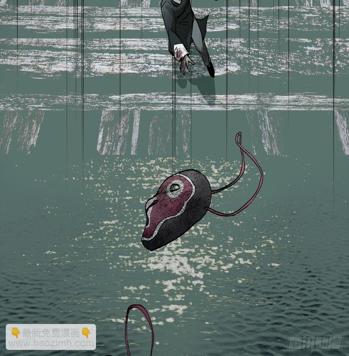 東鄰西廂 - 第一百二十六話 一廂情願(1/2) - 2