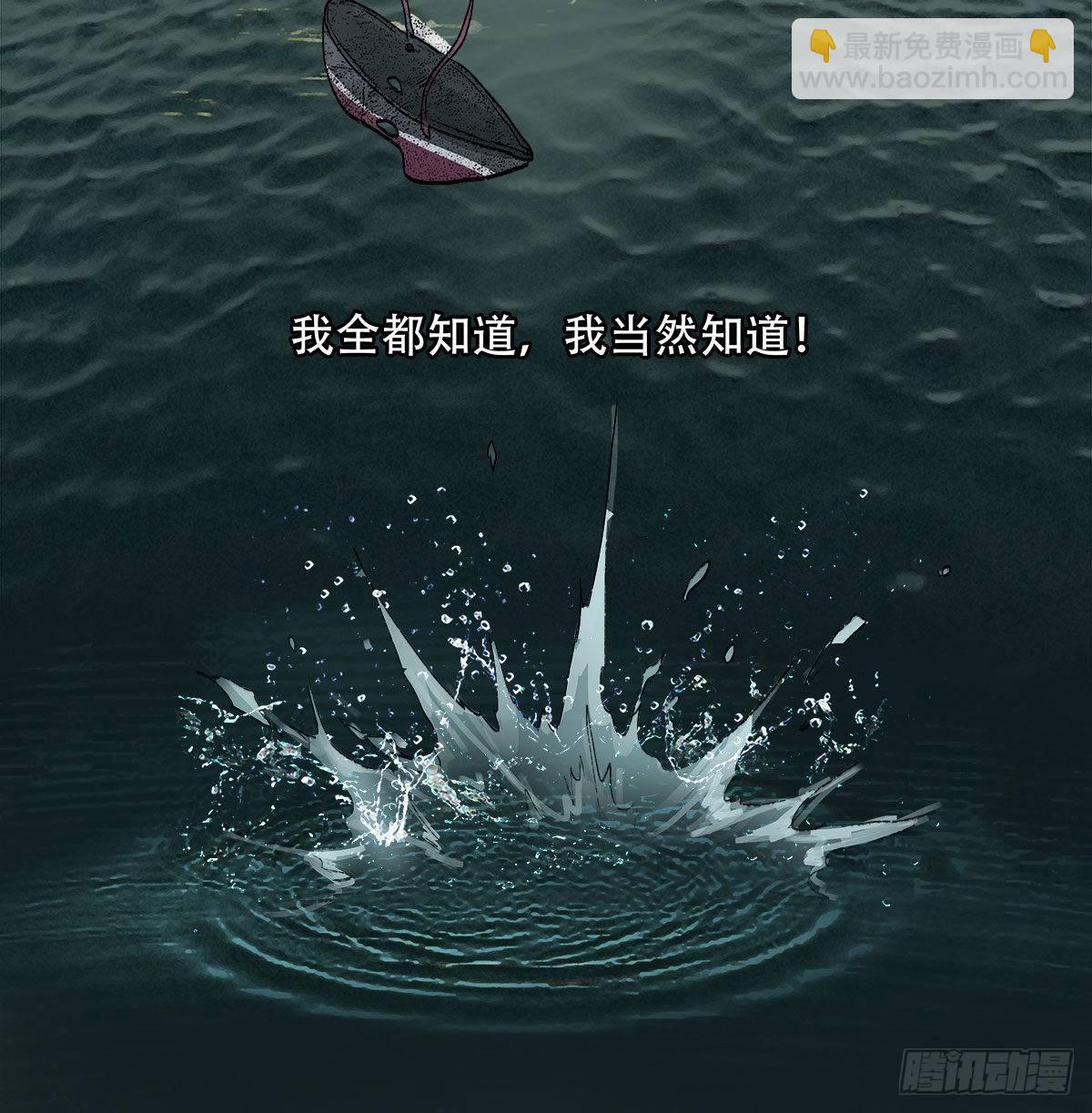 東鄰西廂 - 第一百二十六話 一廂情願(1/2) - 3