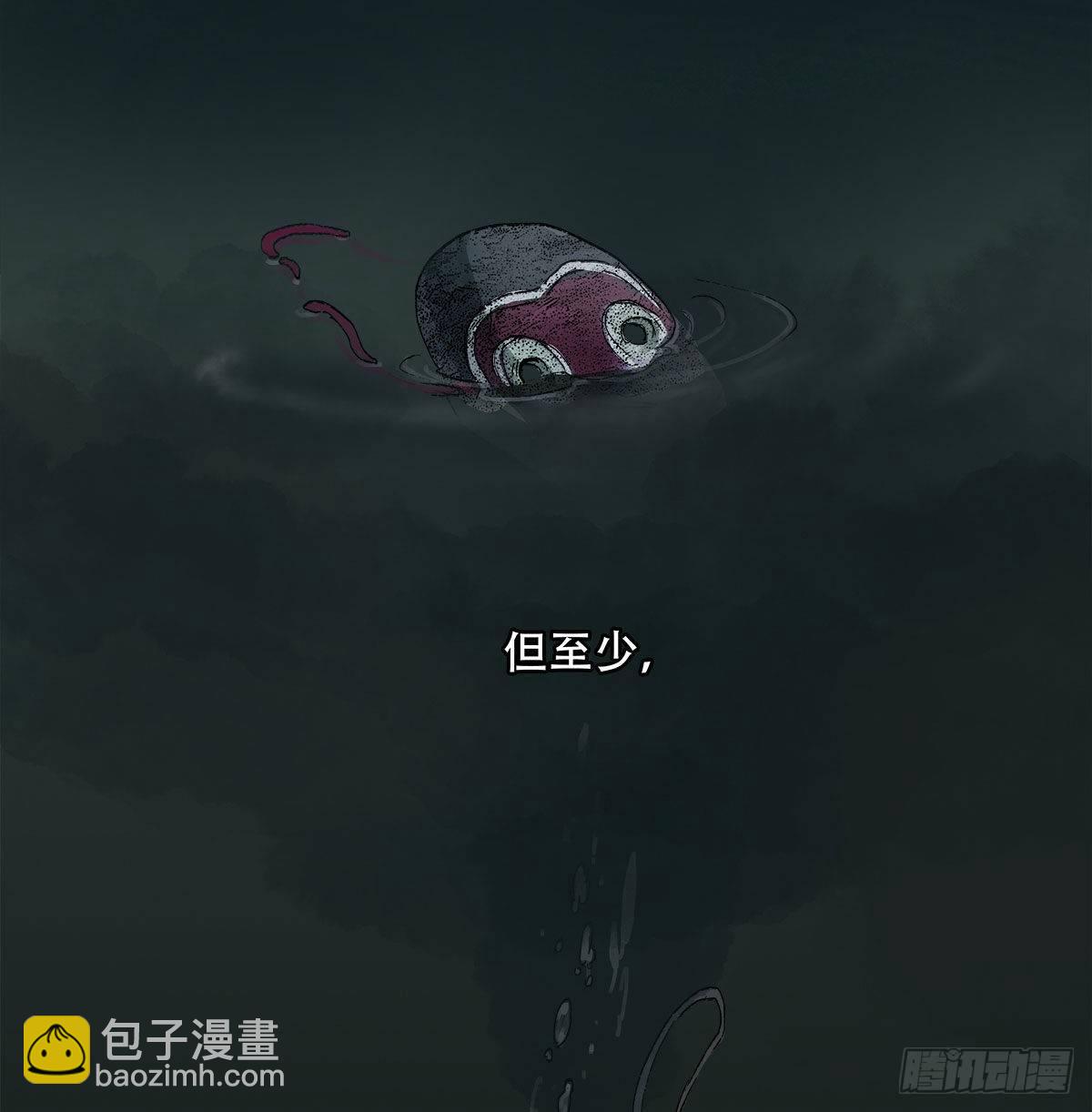 東鄰西廂 - 第一百二十六話 一廂情願(1/2) - 4