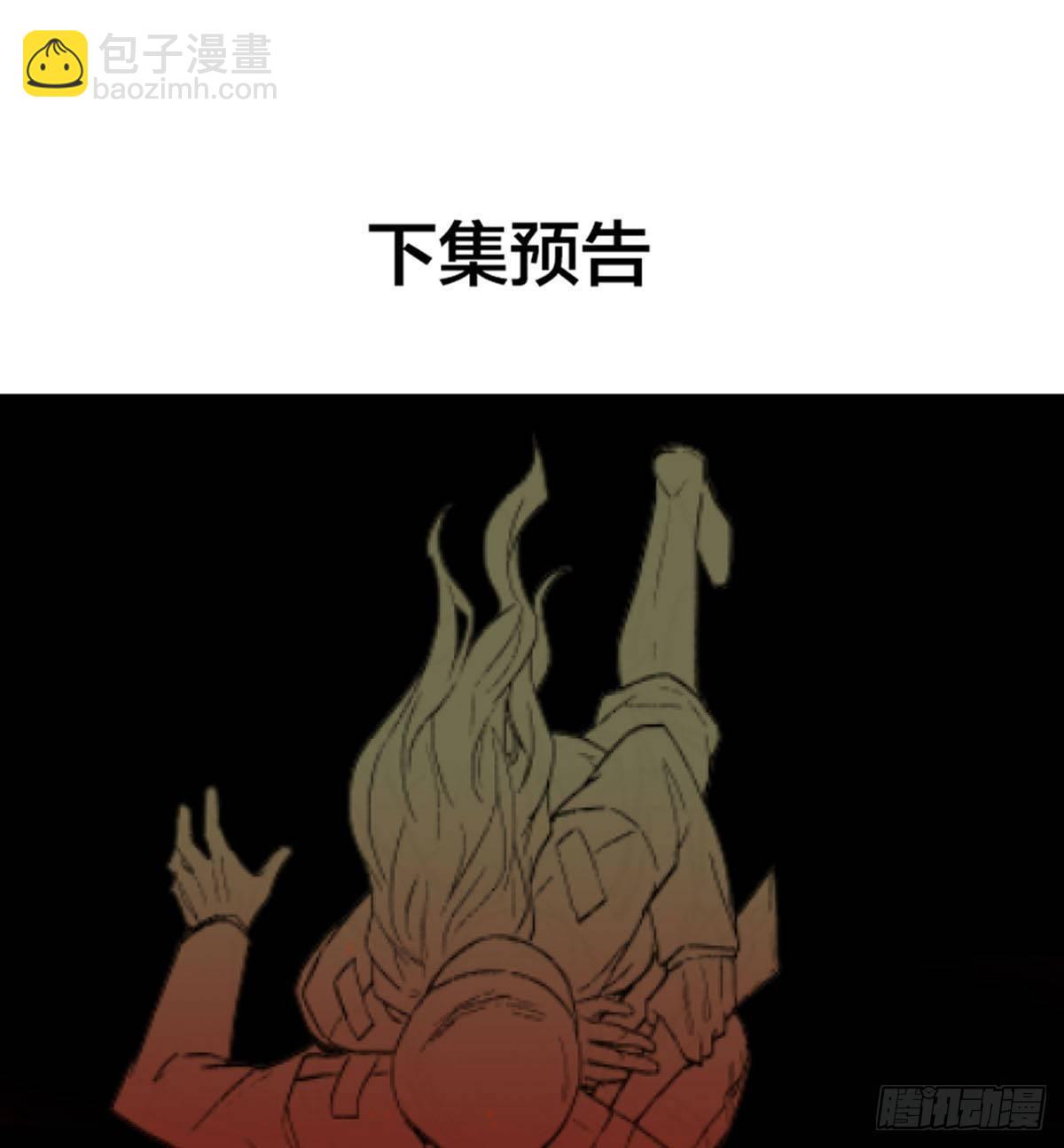 東鄰西廂 - 第一百二十六話 一廂情願(2/2) - 1