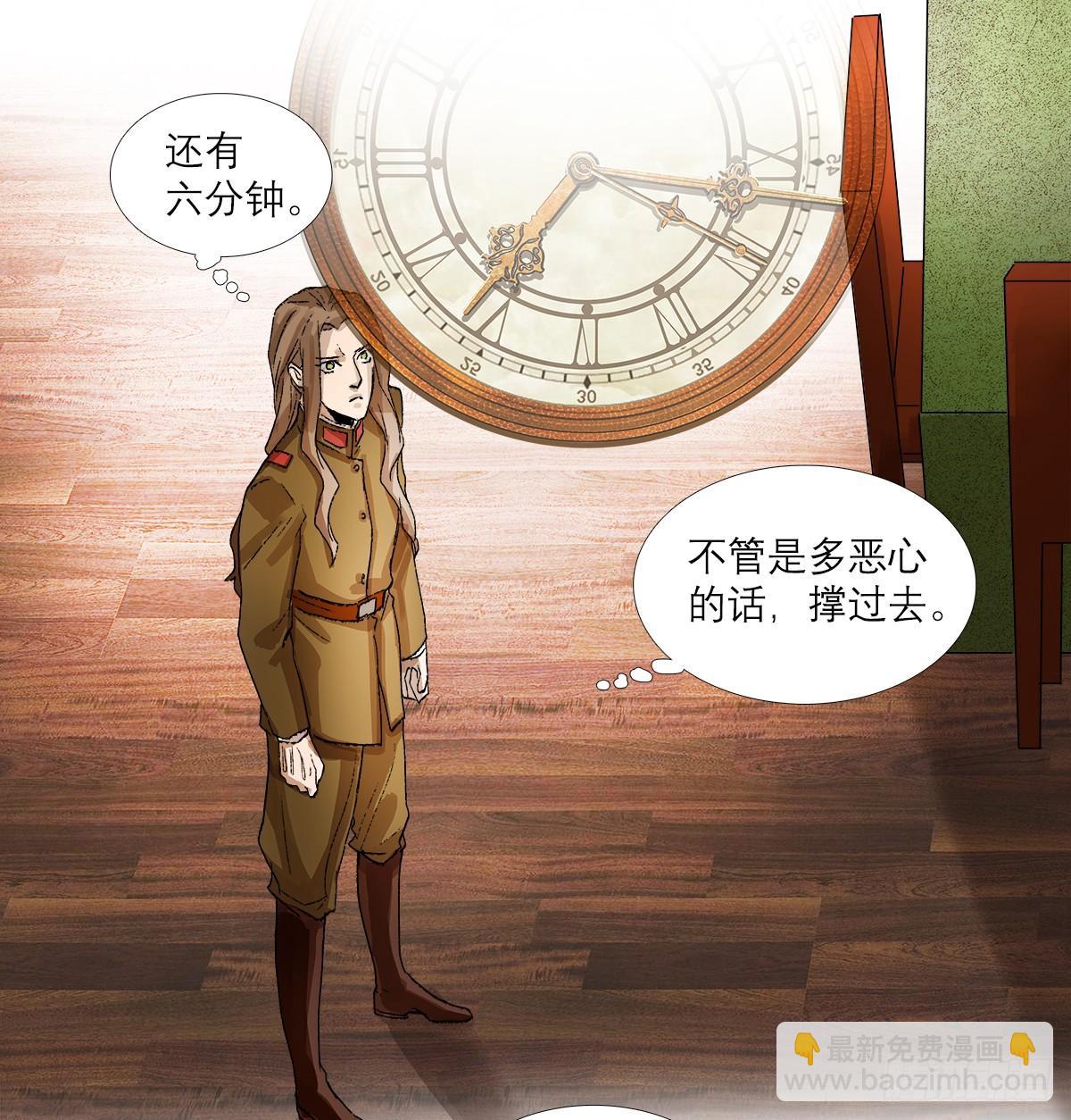 東鄰西廂 - 第一百二十八話 畢竟是父子 - 1