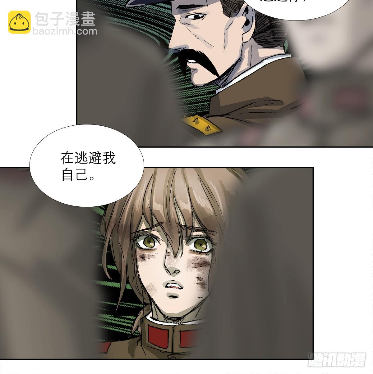 東鄰西廂 - 第一百二十八話 畢竟是父子 - 7