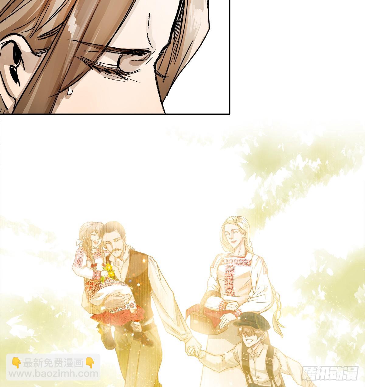 東鄰西廂 - 第一百二十八話 畢竟是父子 - 4