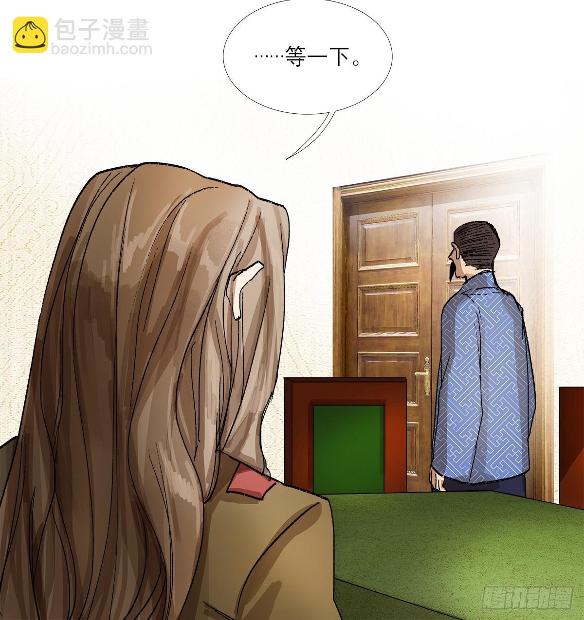 東鄰西廂 - 第一百二十八話 畢竟是父子 - 2