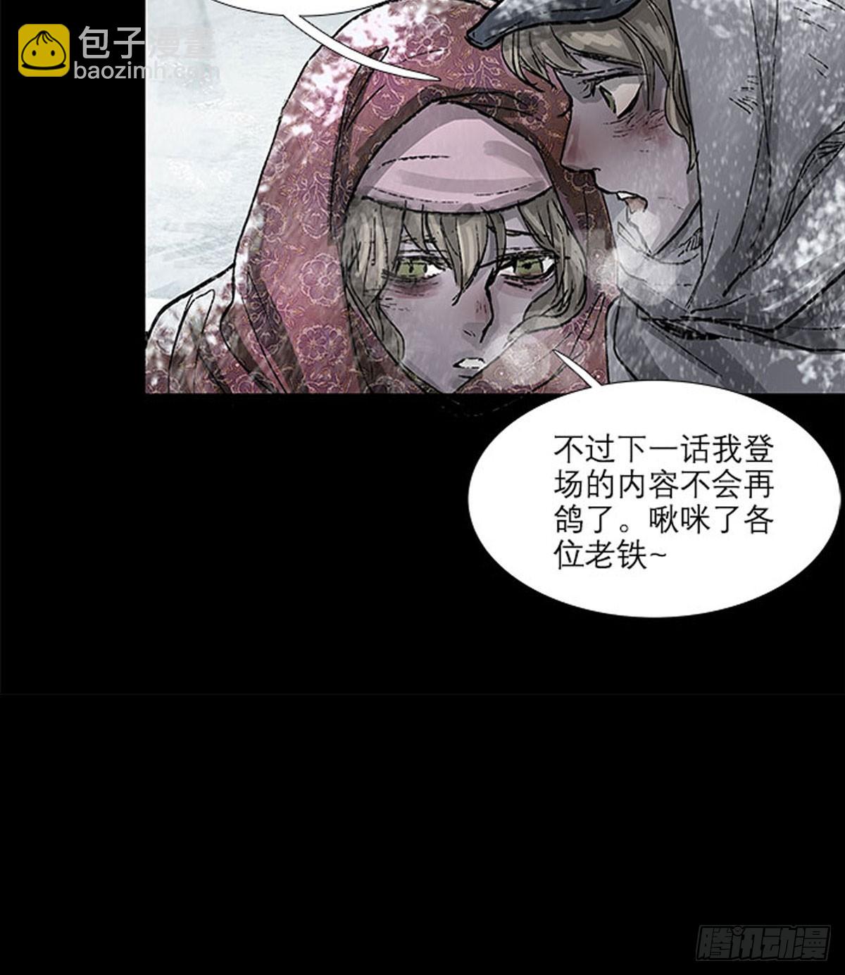 東鄰西廂 - 第一百二十八話 畢竟是父子 - 1