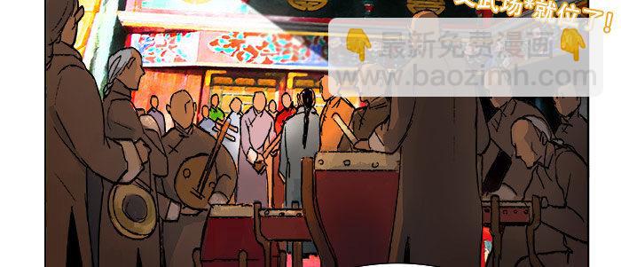 東鄰西廂 - 第十三話 是羣英會也是鴻門宴(2/2) - 6