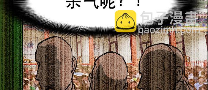 東鄰西廂 - 第十三話 是羣英會也是鴻門宴(2/2) - 3