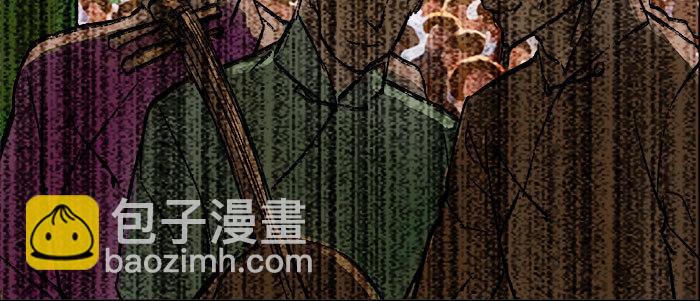 東鄰西廂 - 第十三話 是羣英會也是鴻門宴(2/2) - 4