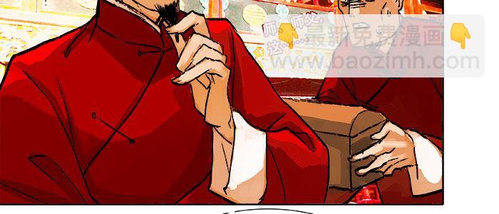 東鄰西廂 - 第十三話 是羣英會也是鴻門宴(2/2) - 6