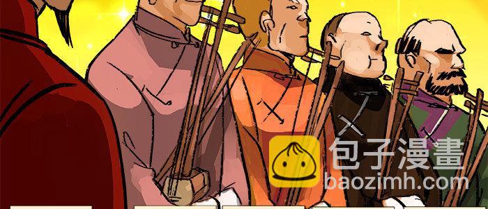 東鄰西廂 - 第十三話 是羣英會也是鴻門宴(2/2) - 8