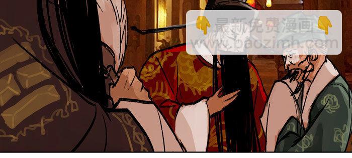 東鄰西廂 - 第十三話 是羣英會也是鴻門宴(2/2) - 1