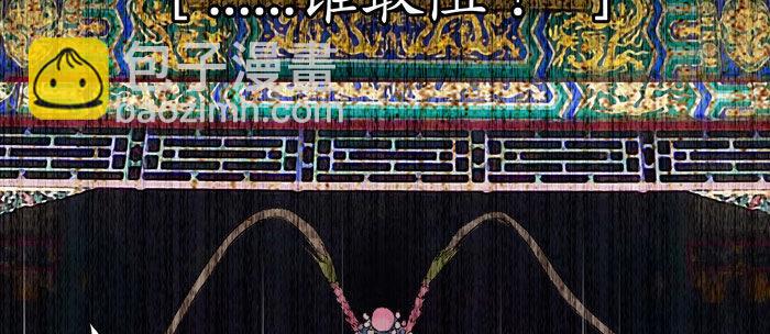 東鄰西廂 - 第十三話 是羣英會也是鴻門宴(2/2) - 2