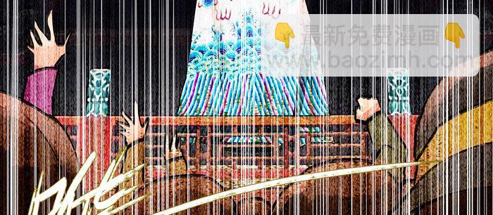 東鄰西廂 - 第十三話 是羣英會也是鴻門宴(2/2) - 4