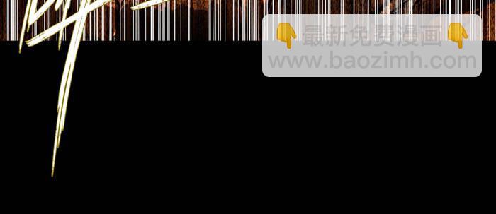 東鄰西廂 - 第十三話 是羣英會也是鴻門宴(2/2) - 5