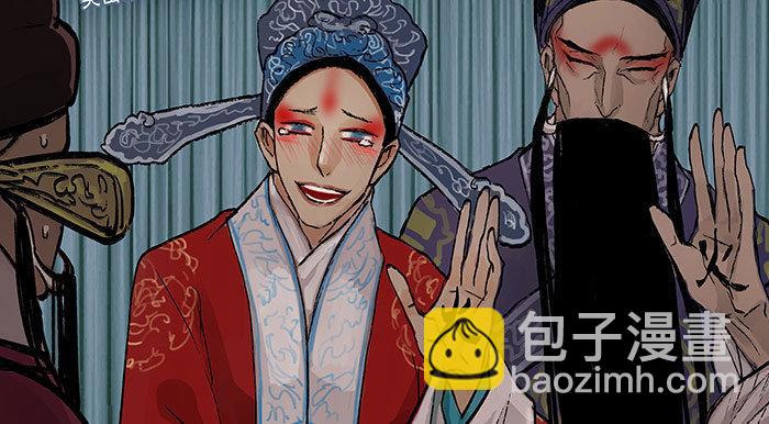 東鄰西廂 - 第十三話 是羣英會也是鴻門宴(2/2) - 7