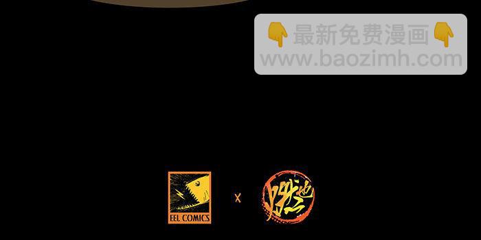 東鄰西廂 - 第十三話 是羣英會也是鴻門宴(2/2) - 2