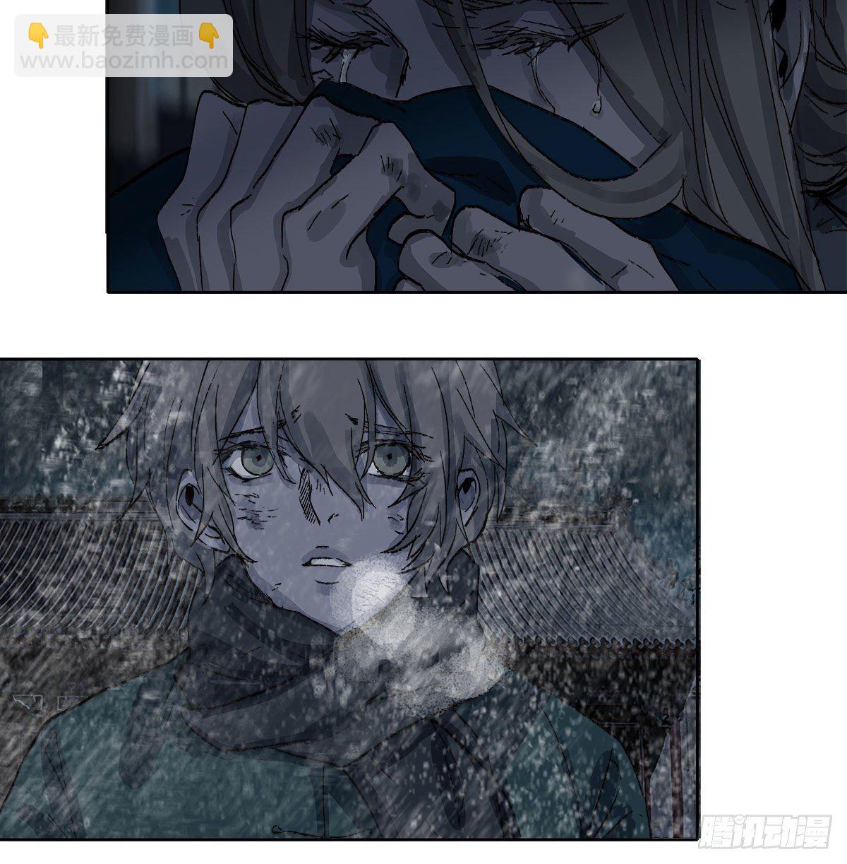 東鄰西廂 - 第一百三十二話 溫暖 - 6