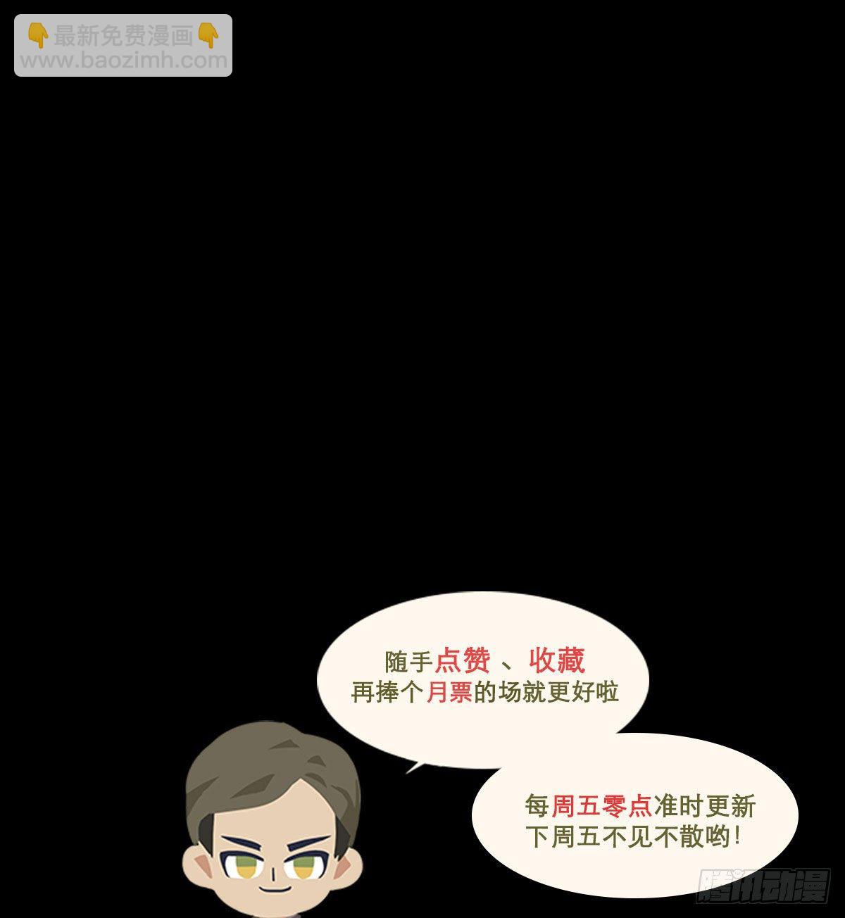 東鄰西廂 - 第一百三十八話 假戲真做 - 4