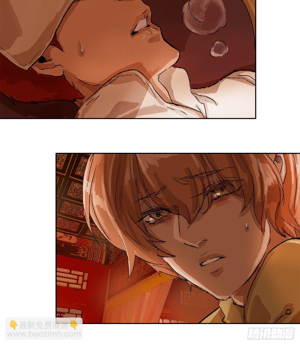 東鄰西廂 - 第一百四十一話 陪伴(1/2) - 6