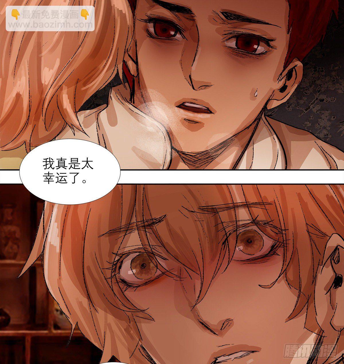 東鄰西廂 - 第一百四十一話 陪伴(1/2) - 5