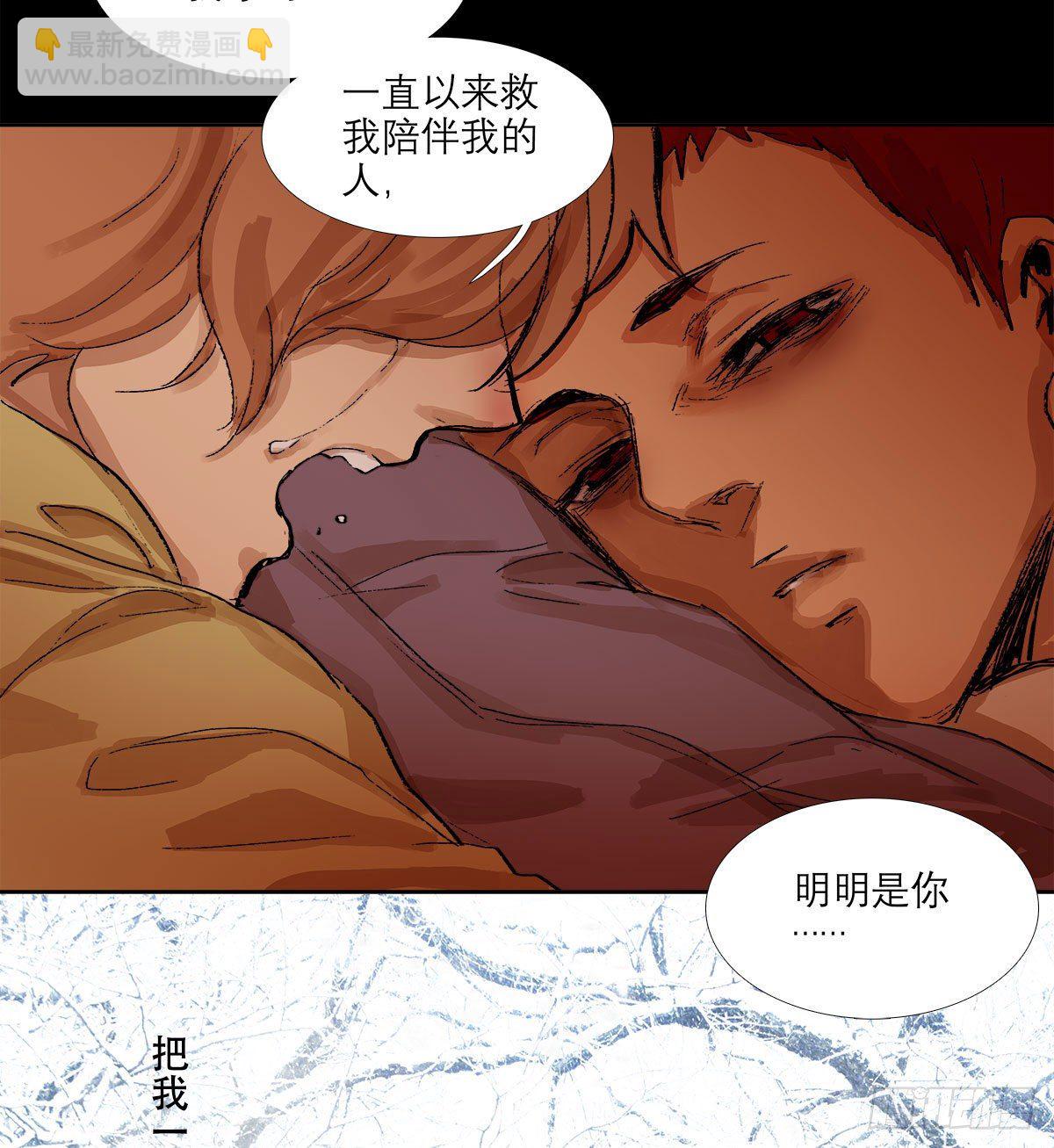 東鄰西廂 - 第一百四十一話 陪伴(1/2) - 2