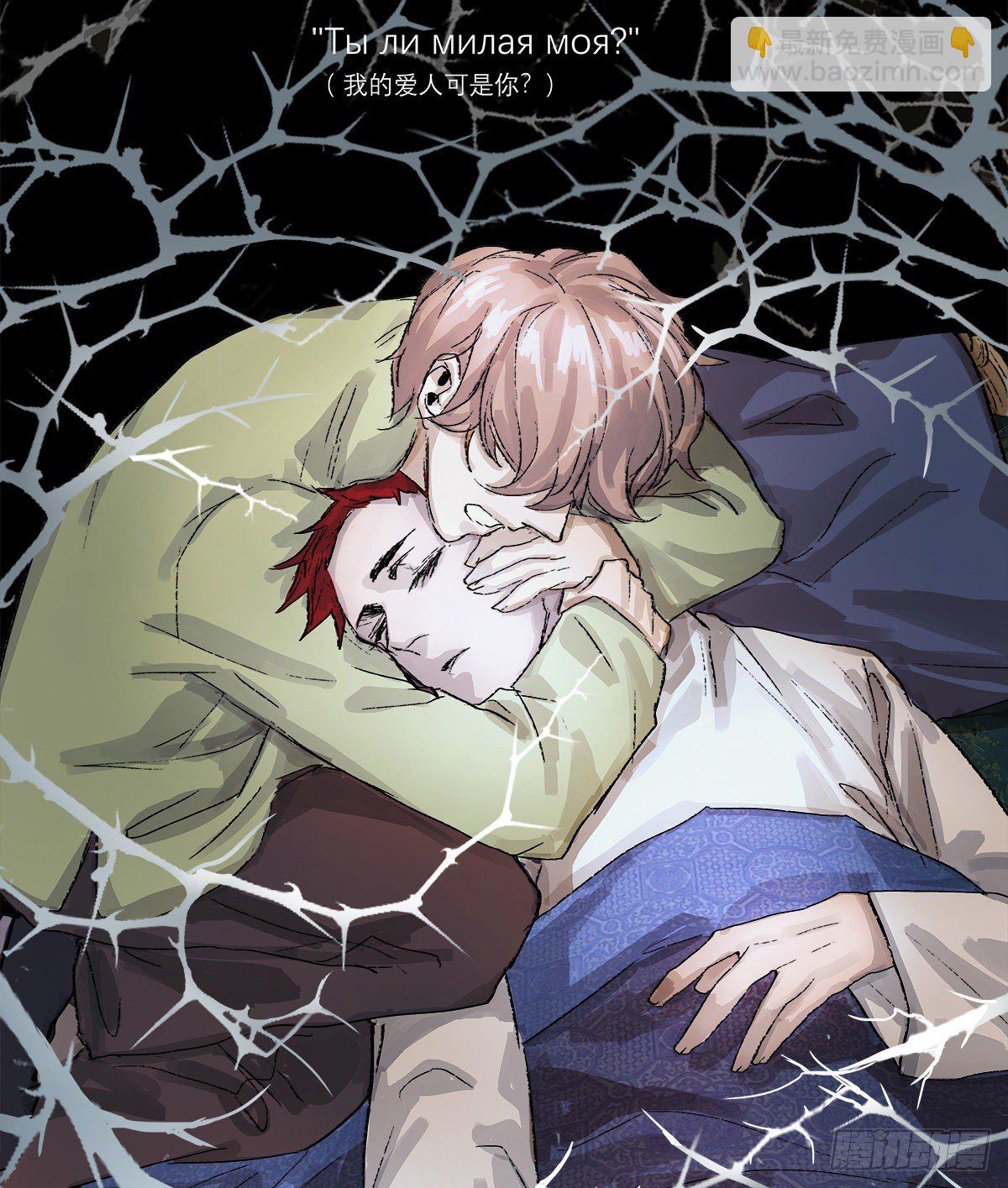 東鄰西廂 - 第一百四十一話 陪伴(1/2) - 7