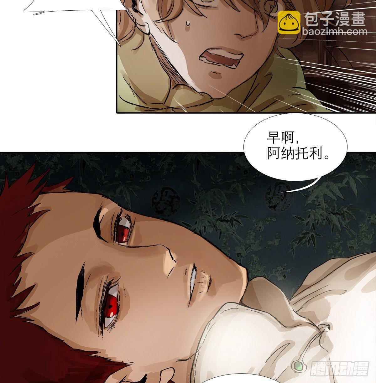 東鄰西廂 - 第一百四十一話 陪伴(1/2) - 3