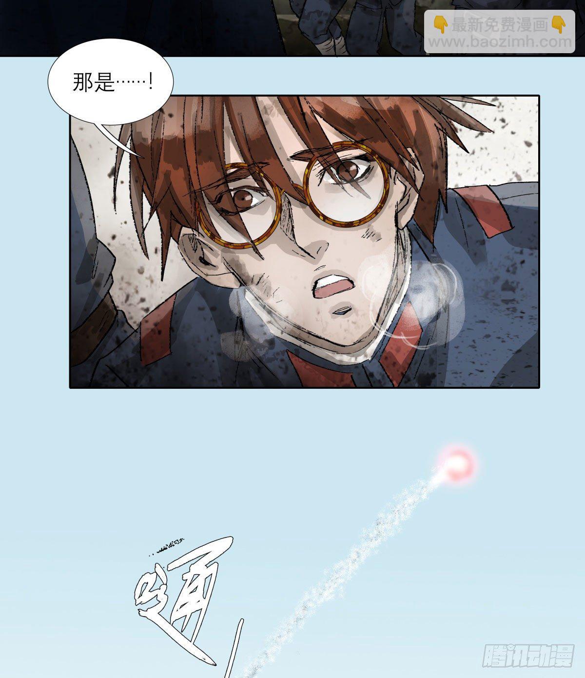 東鄰西廂 - 第一百四十七話 激鬥 - 5