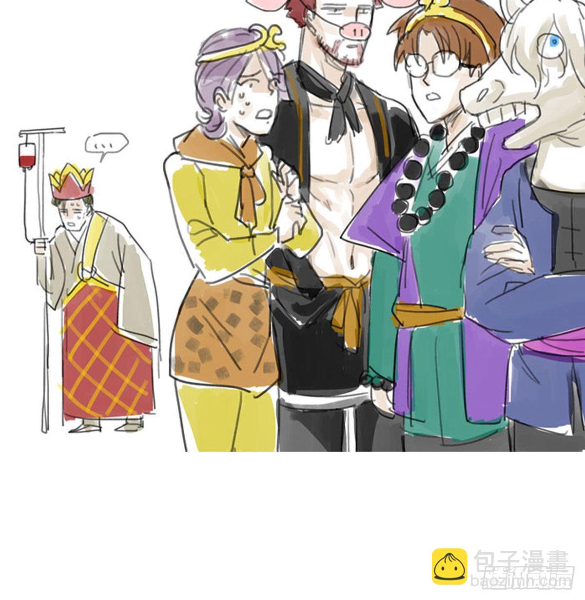 東鄰西廂 - 第一百四十九話 他鄉遇故知 - 2