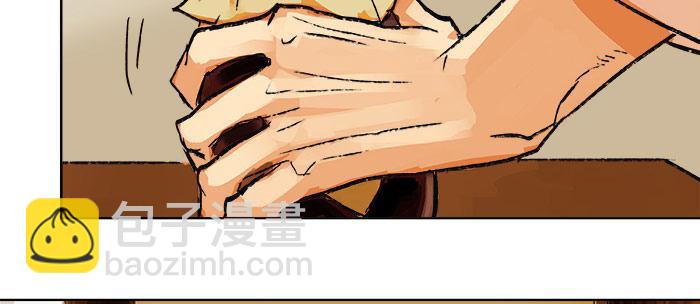 東鄰西廂 - 第十五話 白水灘(1/3) - 4