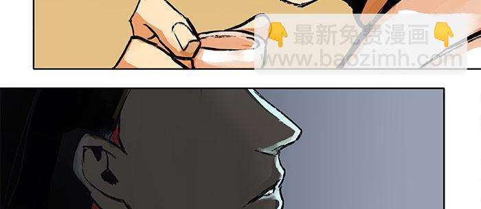 東鄰西廂 - 第十五話 白水灘(1/3) - 2