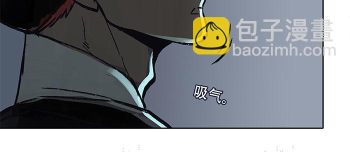 東鄰西廂 - 第十五話 白水灘(1/3) - 3