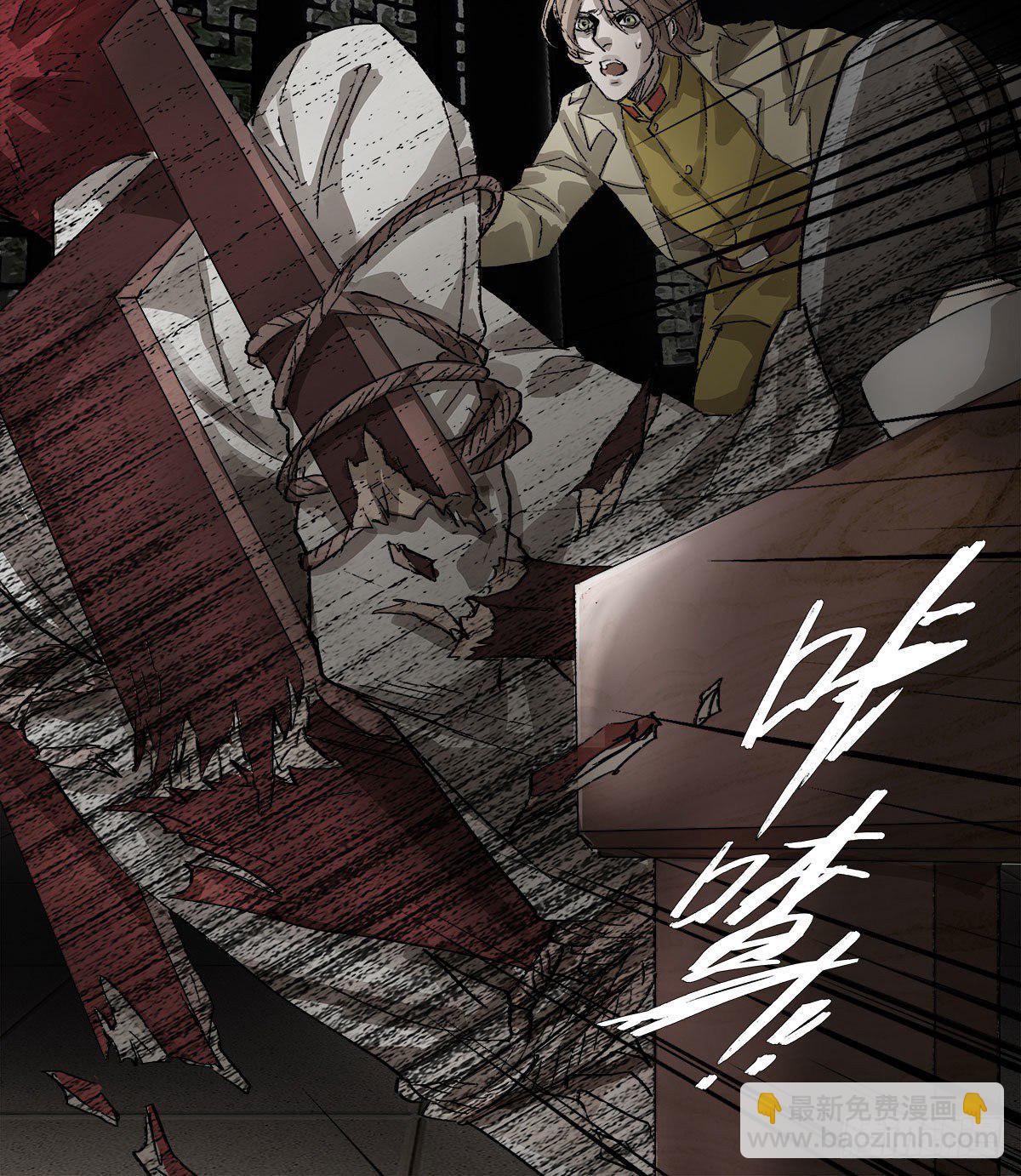 東鄰西廂 - 第一百五十七話 “聰明人” - 4