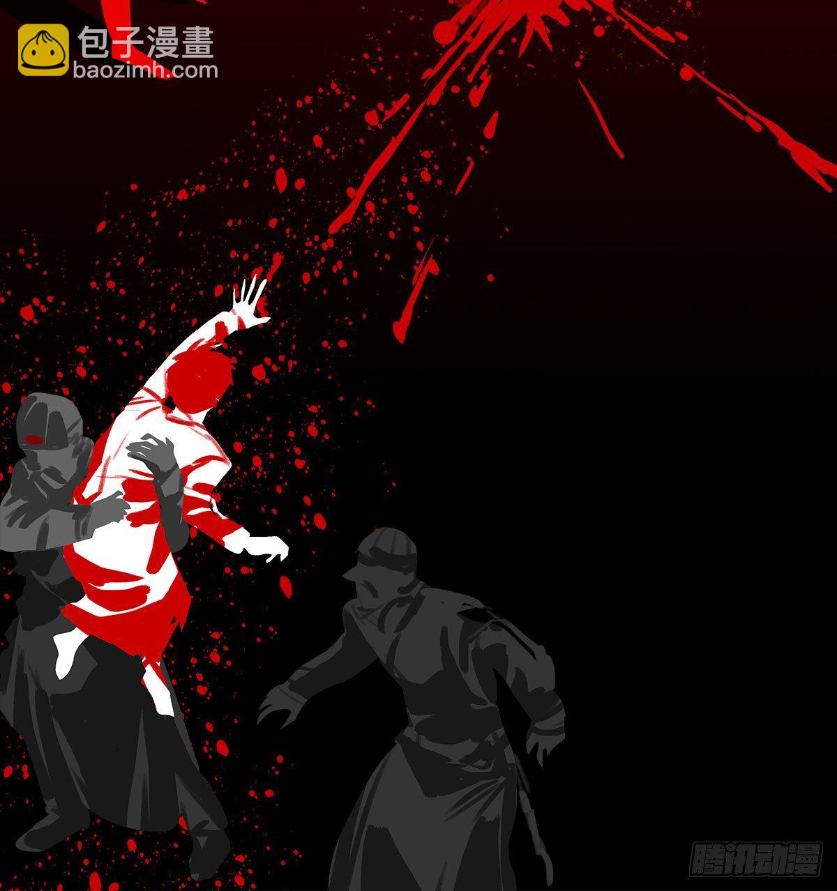 東鄰西廂 - 第一百五十七話 “聰明人” - 3