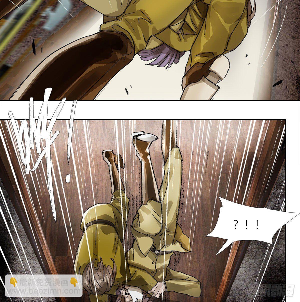 東鄰西廂 - 第一百六十一話 挑滑車 - 1