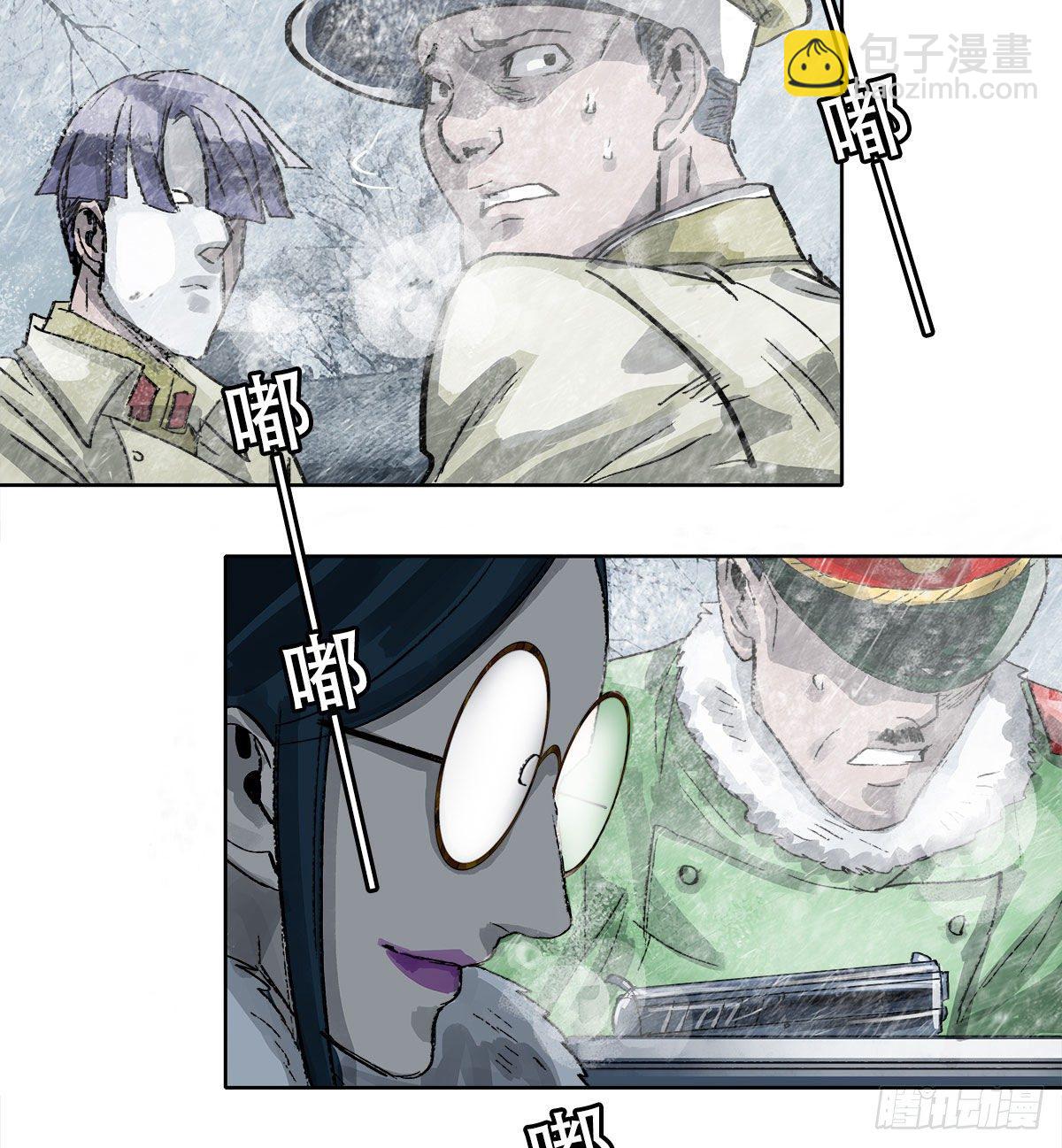 東鄰西廂 - 第一百六十三話 藤井大佐 - 3