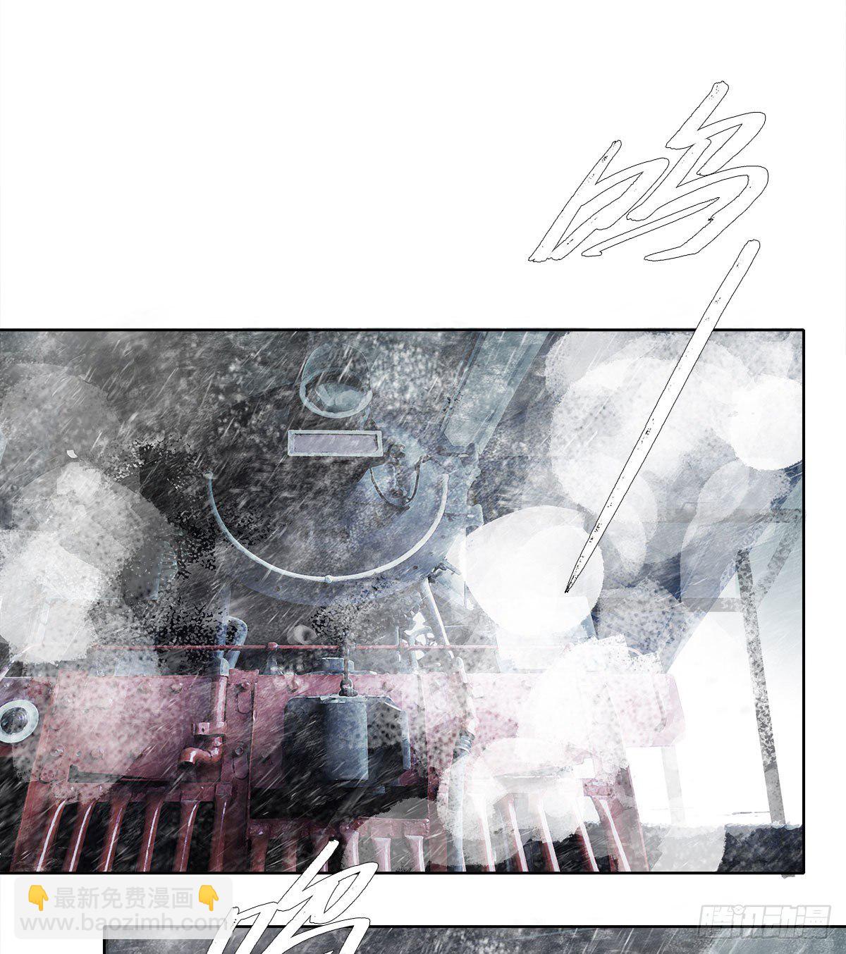 東鄰西廂 - 第一百六十三話 藤井大佐 - 3