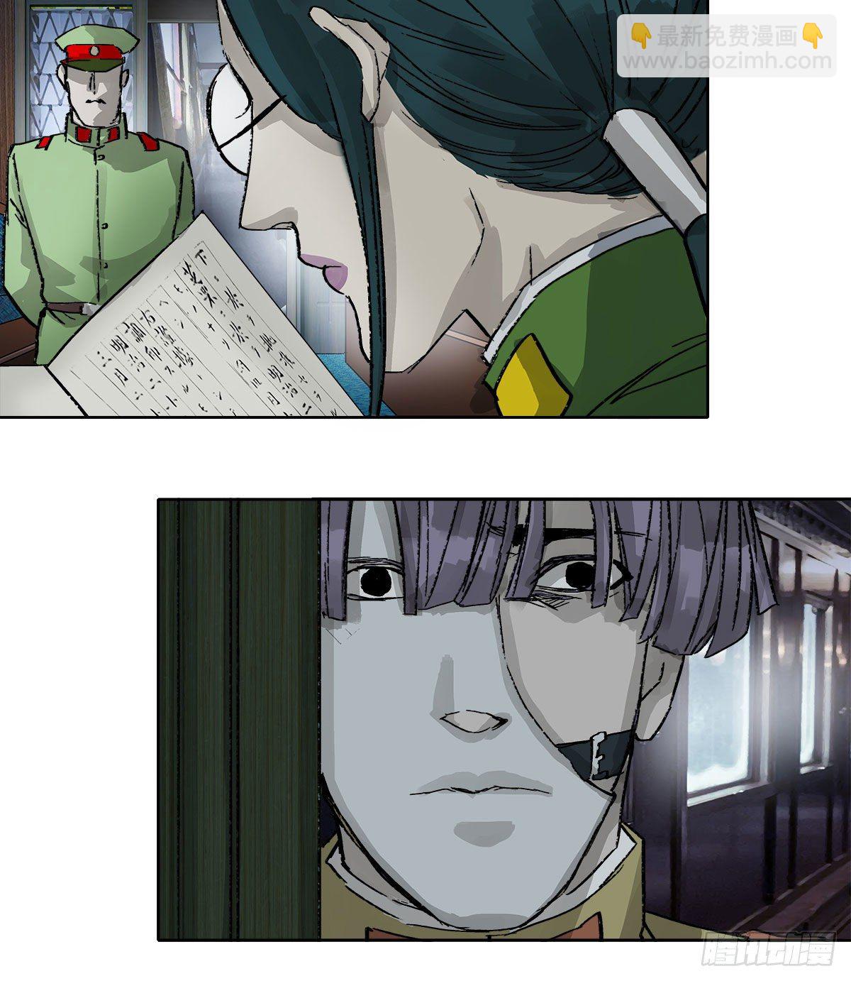 東鄰西廂 - 第一百六十五話 來談判吧(1/2) - 5