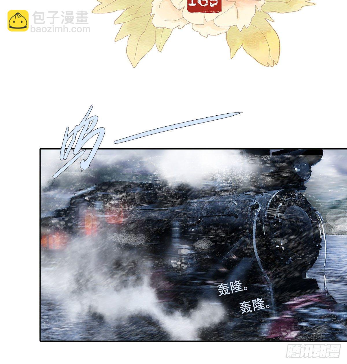 東鄰西廂 - 第一百六十五話 來談判吧(1/2) - 2