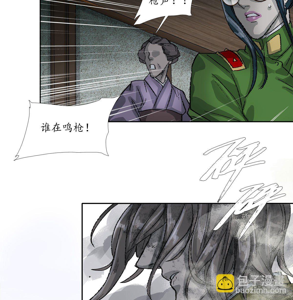 東鄰西廂 - 第一百六十五話 來談判吧(1/2) - 2